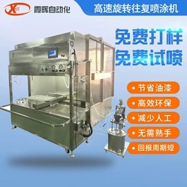 喷涂机;涂装除尘设备;涂装生产线