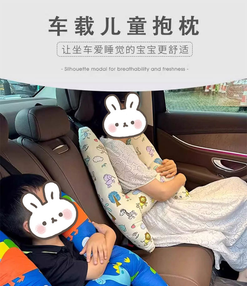 Car Headrest, Children's Sleeping Neck Pillow, Long-Distance Car Pillow, Rear Seat Pillow, Car Manufacturer Sleeping Pillow