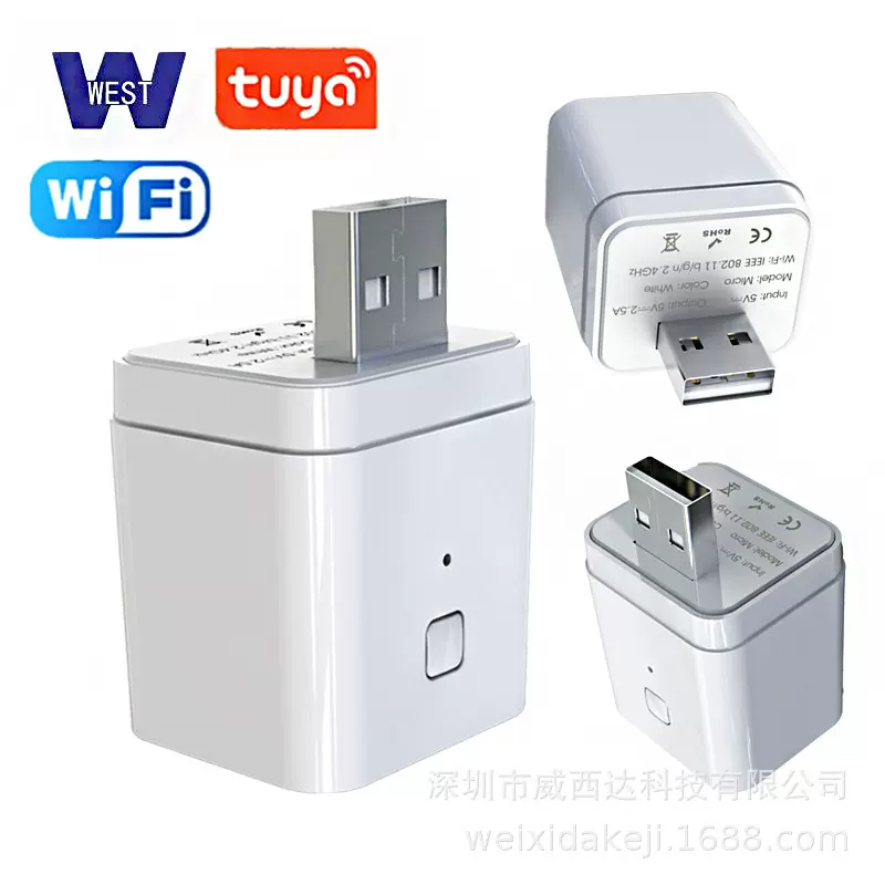 Wifi迷你智能USB通断器单零火线手机APP远程免布线遥控开关