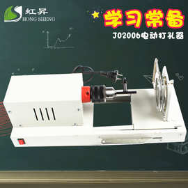 J02006电动打孔器橡胶塞打孔器电动钻孔器打孔机电钻教学仪器