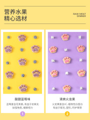 Cat snack cute claw bone raw meat cake freeze-dried for young kitten nutrition weight gain and hair growth main food cake mix feed 30g