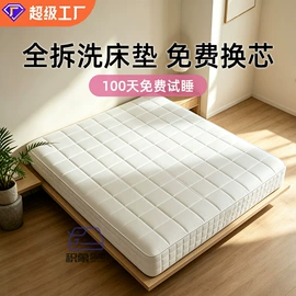 床垫、席梦思;乳胶弹簧床垫;折叠床垫