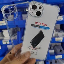 适用苹果型号IP15PLUS四角防摔高透1.5MM无合模线TPU软精孔手机壳