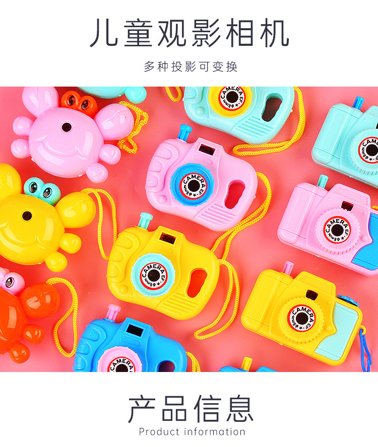 儿童照相机玩具80后经典怀旧玩具创意男小仿真观影相机幼儿园礼