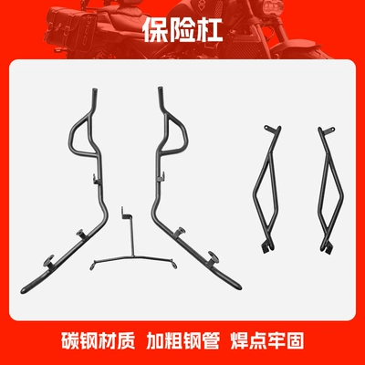 Suitable for Wuji Sr150S Bumper Scooter Guard Bar Anti-Fall and Anti-Collision Front and Rear Fully Enclosed Protective Bar Modification Parts (Motorcycle bumper) - 1-set-of-front-and-rear-bumpers