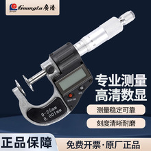 ���֏Vꑔ��@������ǧ�ֳ�0-25mm�����y΢��0.001mm�Pʽǧ�ֳ�