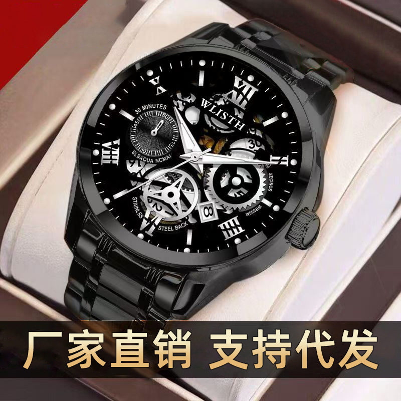 Hollow Men's Watch Men's Waterproof Luminous Calendar Cross-Border Foreign Trade Wholesale Fashion Quartz Watch Douyin Dropshipping