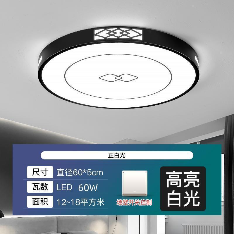 2025新款具简约厅灯长方形LED吸顶灯全屋套餐组合灯卧室灯客工厂|undefined