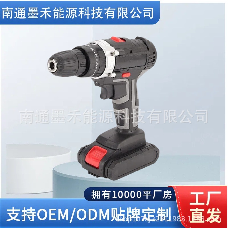 外贸批发大功率手枪钻多功能手电钻便携式冲击钻锂电钻套装