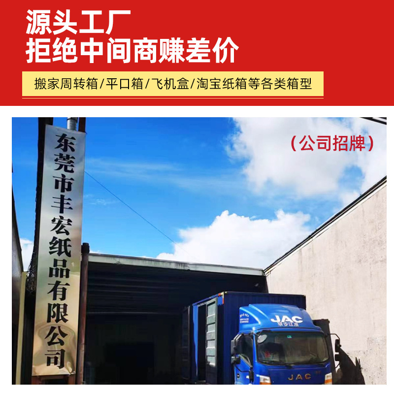 9号半高纸箱工厂直销物流快递打包批发特硬纸盒源头好货瓦楞纸箱