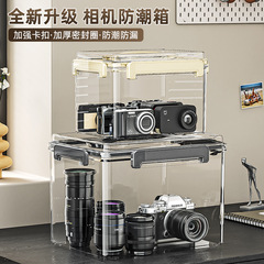 透明密封箱手提塑料大容量防尘防水家用相机特大号多功能收纳箱