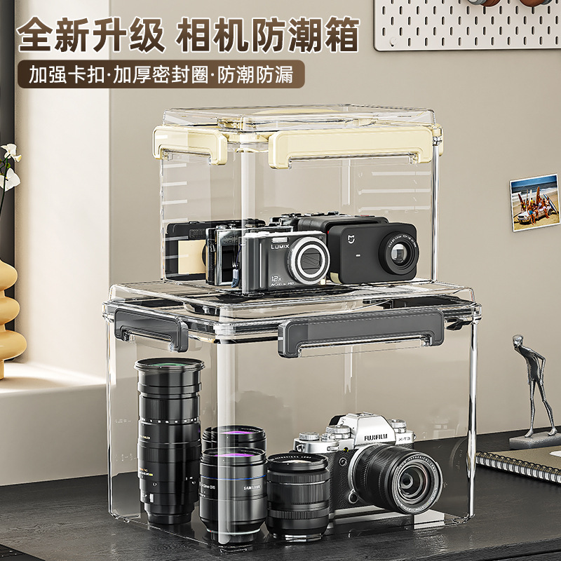 透明密封箱手提塑料大容量防尘防水家用相机特大号多功能收纳箱|undefined