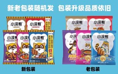 統一小浣熊乾脆麵35g*30包捏碎干吃方便麵點心面懷舊零食整箱批發