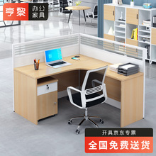 办公桌子室职员员工位组合桌4人位桌椅6人位屏屏风