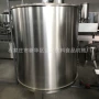 加热化工双层搅拌不锈钢罐