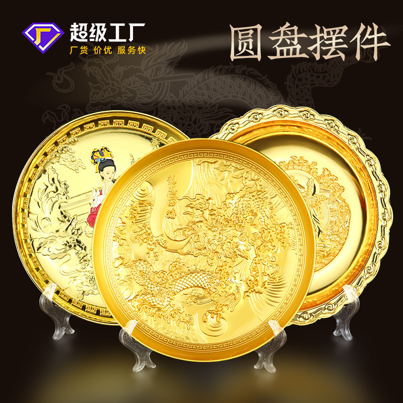 金属抽丝珐琅圆盘摆件创意家居饰品客厅办公桌装饰品工艺品礼品