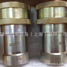 ����Snap-tite CNG�Ӛ�վ���ÿ��ٽ��^B272-2