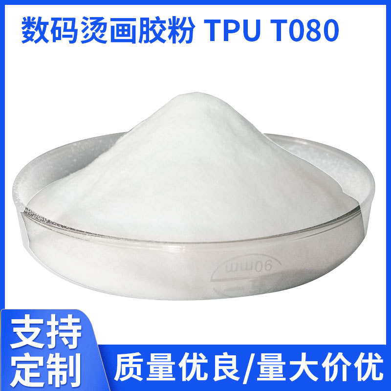 佛山市溢得胶粘剂有限公司
