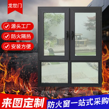 防火窗窗窗热阻救援防火隔热商用钢质厂家钢制防火工程阻燃窗耐火