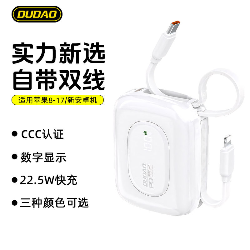 Unique K32 New Model 10000Mah Power Bank Fast Charging Large Capacity 3C Certified 20,000Mah with Built-In Cable Mobile Power Supply