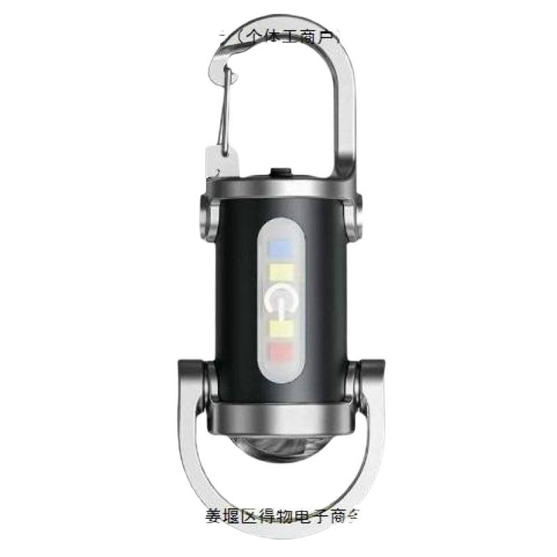 多功能钥匙扣迷你工作灯户外便携式强磁铝制高亮应急露营灯包邮|undefined