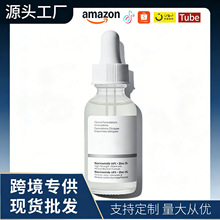 �羳����Niacinamide10%+Zinc1%����������ë�׵�����ӡ���AҺ