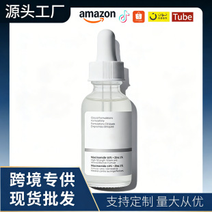�羳����Niacinamide10%+Zinc1%����������ë�׵�����ӡ���AҺ