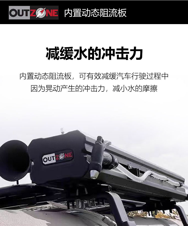 Outzone Roof-Mounted Pressurized Water Tank Outdoor Shower Bathing Car-Mounted Water Tank Self-Driving Travel Camping Water Storage Tank