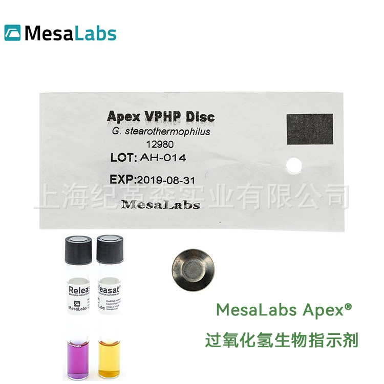 HMV-091 биологический индикатор VHP испаренная перекись водорода пространство стерилизация Валидация полоски спор Mesalabs