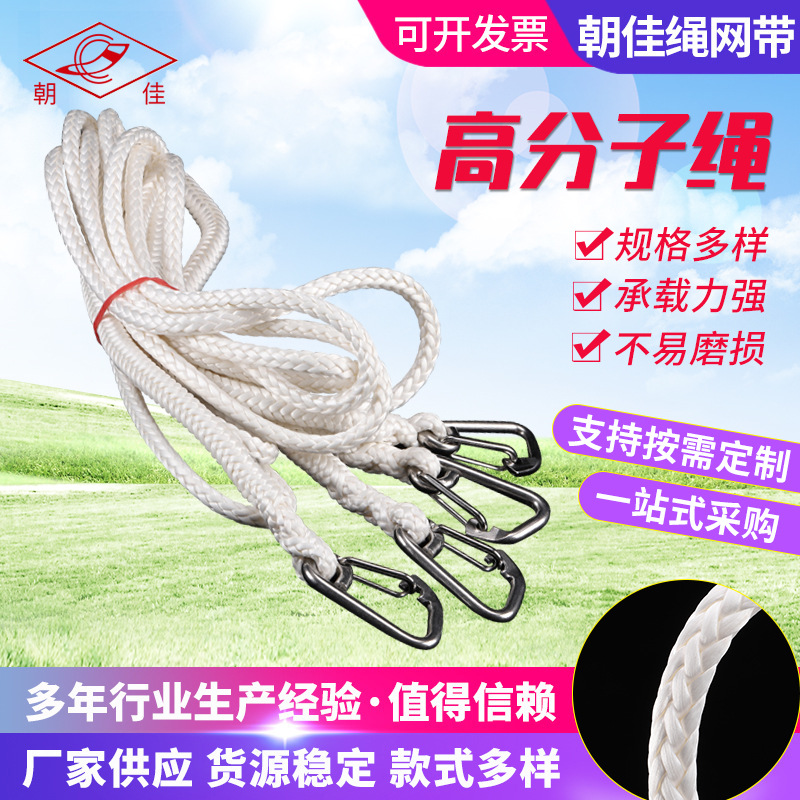 12股超高分子聚乙烯绳 过胶高分子绳 牵引绳 安全绳