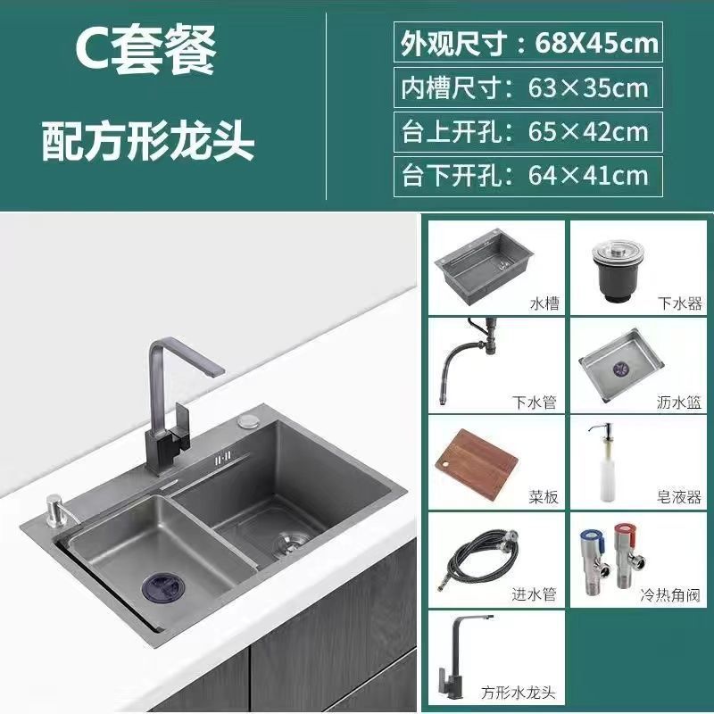网红枪灰色厨房水槽家用纳米 304不锈钢大单槽多功能洗菜池洗碗槽|undefined