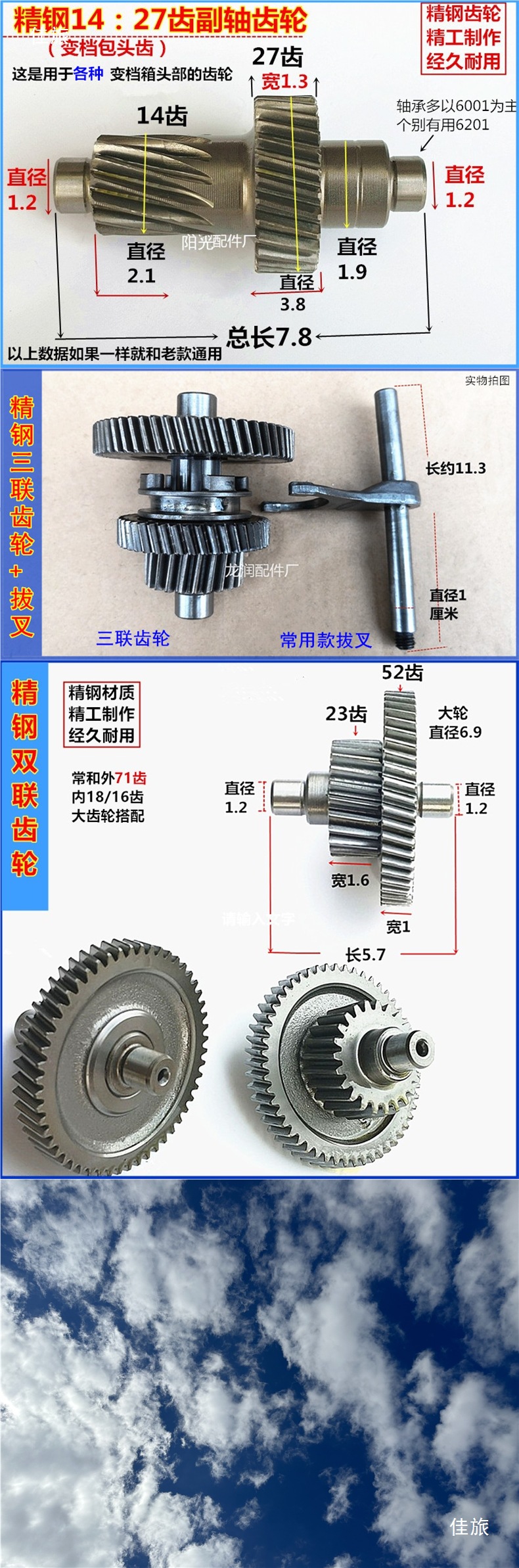 Electric Tricycle Accessories Differential Differential Package Differential Gear Package Electric Vehicle Differential Gearbox Gear Transmission Gear