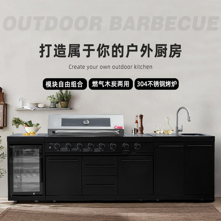 Acero inoxidable 304 horno de barbacoa cocina al aire libre carbón de gas tabla de barbacoa de doble propósito módulo integrado salida combinada