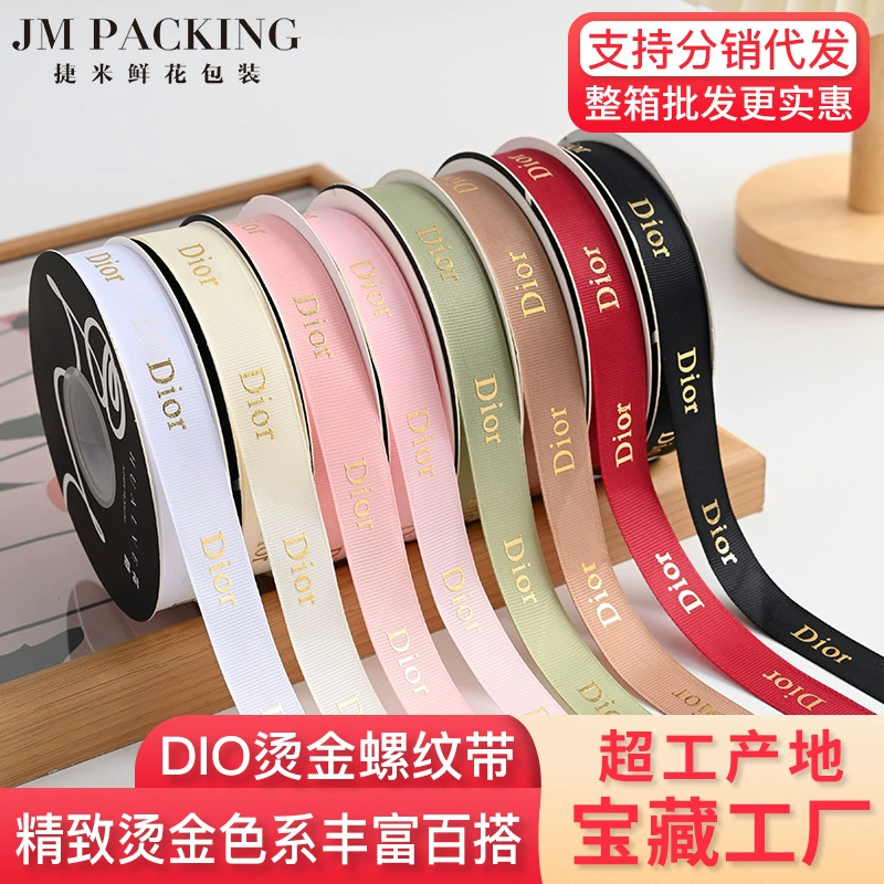Цветочная упаковка лента оптом новый цветочный букет Подарочная коробка Упаковка DIY материал DIO бронзовая нить лента