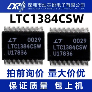 LTC1384CSW �ӿڼ����· ICоƬ SOP-18���b �|�����C �gӭ��ԃ