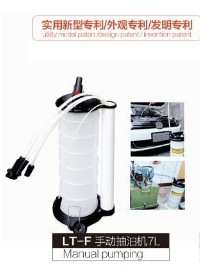 手动抽油机