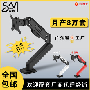 Senmi Monitor Stand Robotic Arm, No-Drill Gaming Monitor Robotic Arm, Rotatable Spring, Freely Adjustable Height