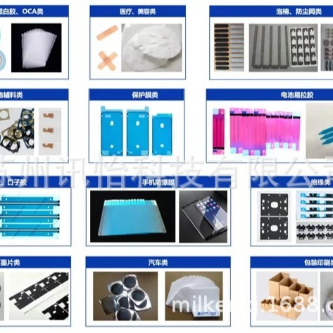 真空物理磁控溅镀铜箔碳复合铜箔散热标签苏州SUNTECK旋转模切厂