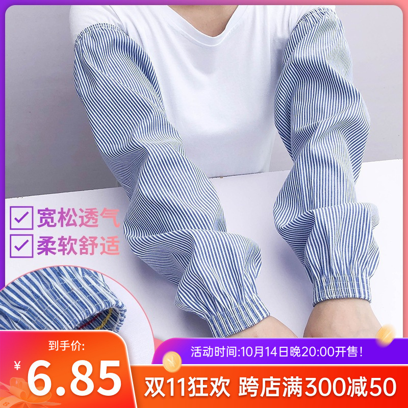 Summer Sun Protection Sleeves for Men and Women, Extended Loose Cotton Arm Sleeves, Anti-Fouling Labor Protection, Outdoor Work Sleeves