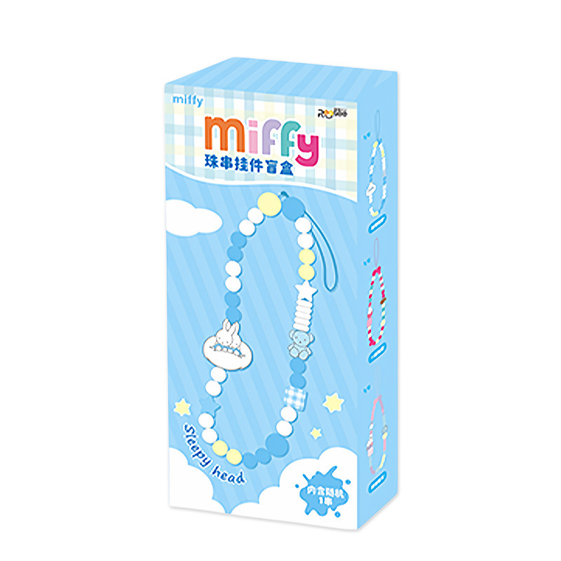 Miffy米菲正版Miffy's Daily珠串挂件盲盒手机链挂件钥匙扣包挂链|undefined
