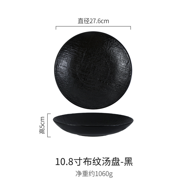 Plato profundo redondo en relieve de tela, plato de ensalada, plato de sopa occidental, plato de frutas retrógradas caseras, plato de platos de alto valor facial