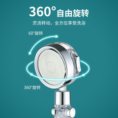 新三檔高顏值過濾止水小蠻腰按摩花灑萬象旋轉手持沐浴淋浴頭花灑