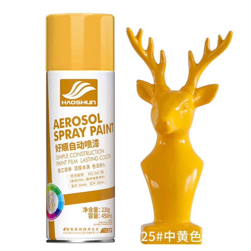 Medium yellow【450ml】;230g