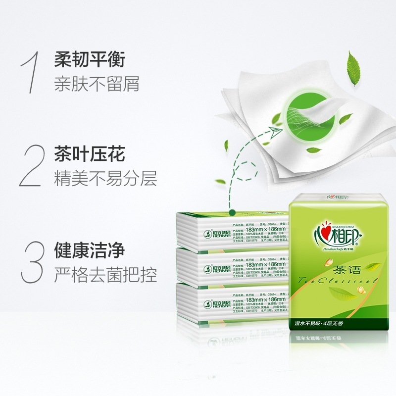 Heart-to-Heart 4-Layer Small Pack Portable Pocket Tissue Napkin Facial Tissue Toilet Paper Student