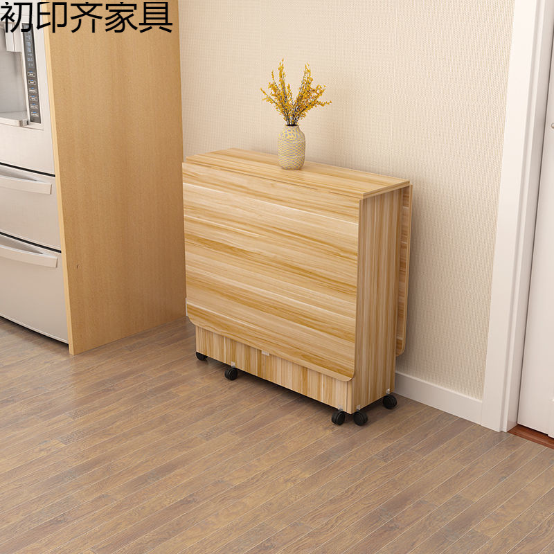 【】折叠餐桌家用小户型简易多功能移动长方形出租房吃饭桌子|undefined