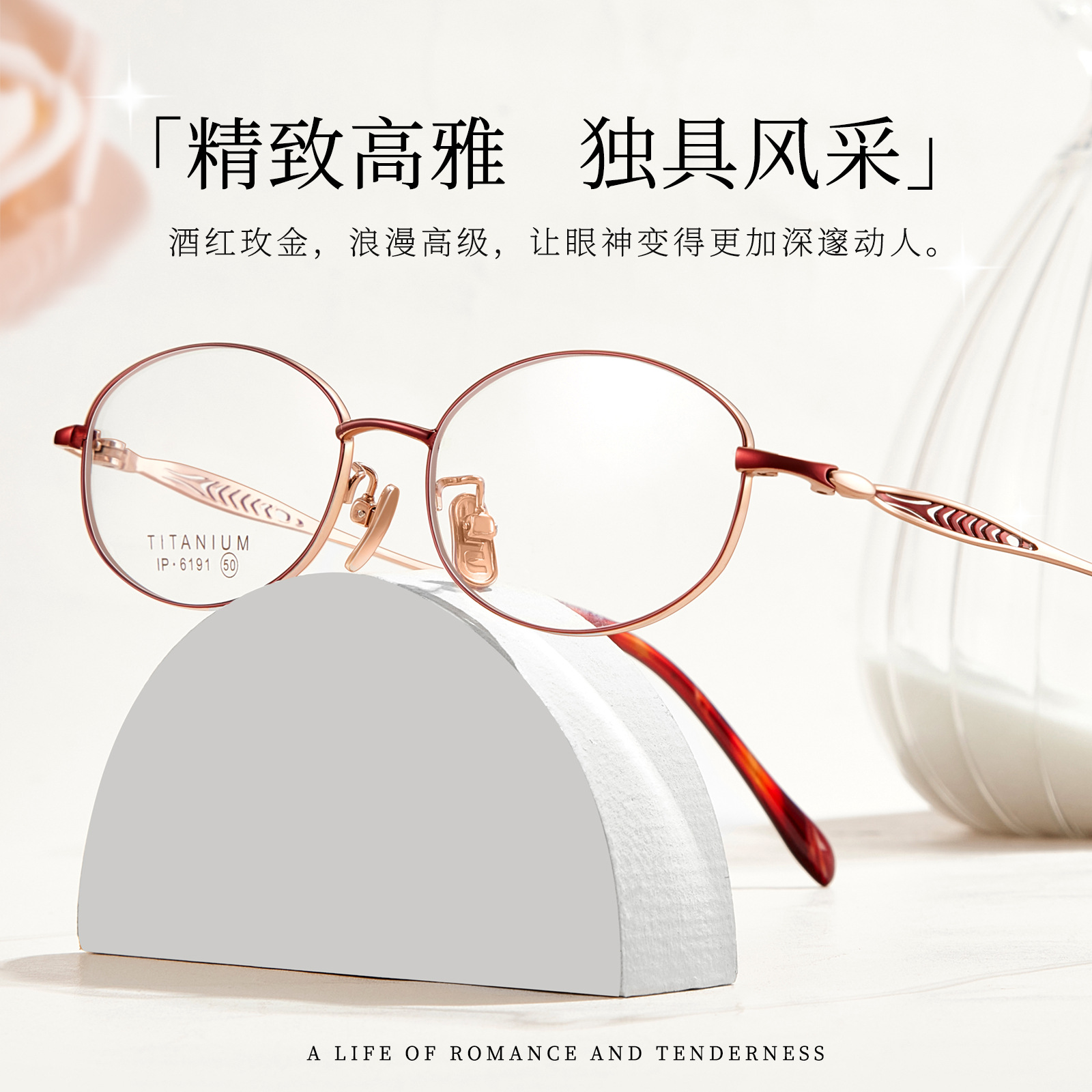 Ultra ligero puro titanio para mujer elegante y noble montura de gafas de montura completa vacío IP galvanoplastia bicolor resistente a la corrosión lote de gafas Danyang