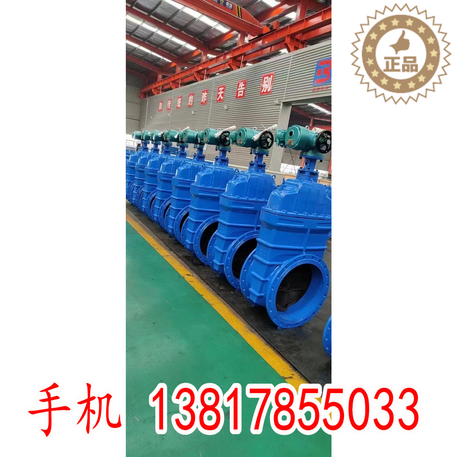 BZ41W不锈钢保温闸阀  高温高压导热油沥青闸阀 保温阀门