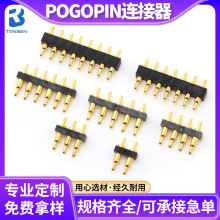 �����pogopin������B�������ٹ�ĸ��SMT�NƬʽ�쾀�ᘳ���