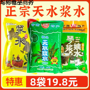 �{ˮ��˸��C��ˮ�خa�{ˮ���ѹ�Ӣ�۲˿������Ӱ��b���]