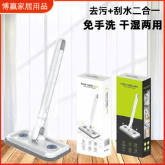 手で洗わないミニモップバーデスクトップ手持ち型テーブル神器キッチン家庭用タブレット怠け者モップ